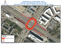 Радови на Аутопуту код "Арене"