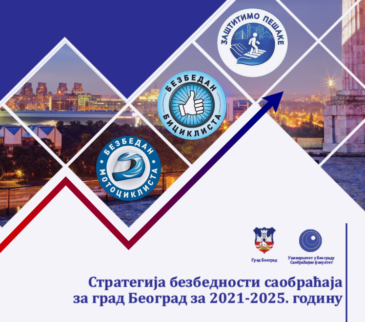                                                     Стратегија безбедности саобраћаја за град Београд за 2021-2025. годину
                                                