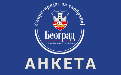                                                      Истраживања безбедности пешака у саобраћају на територији града Београда
                                                     