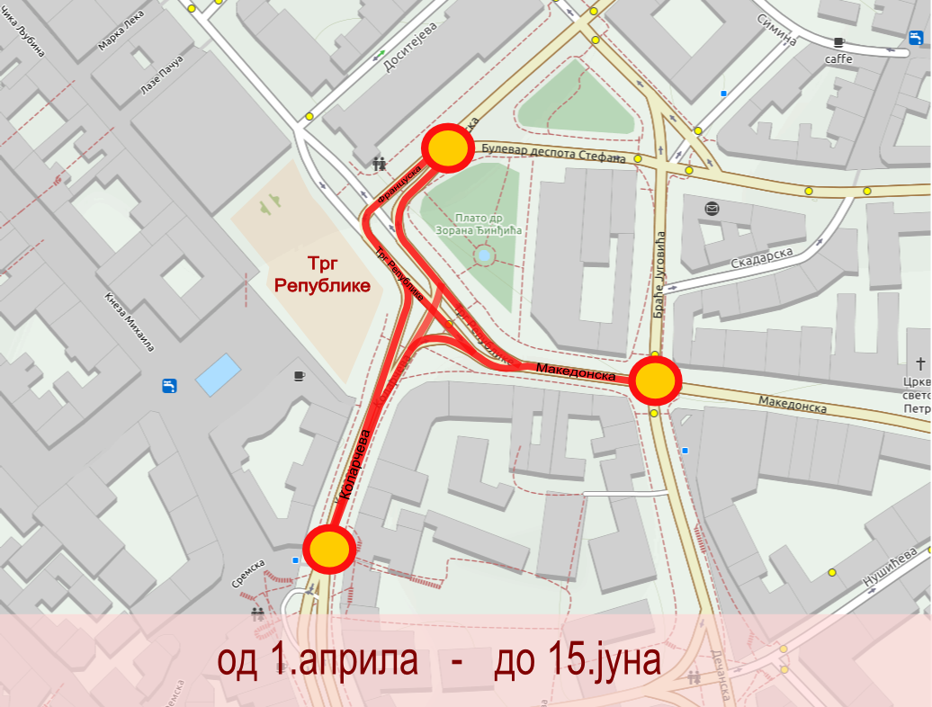                                                      Радови на Тргу републике
                                                     