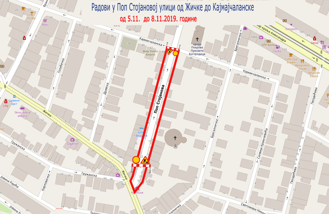                                                      Поп Стојанова затворена за саобраћај
                                                     