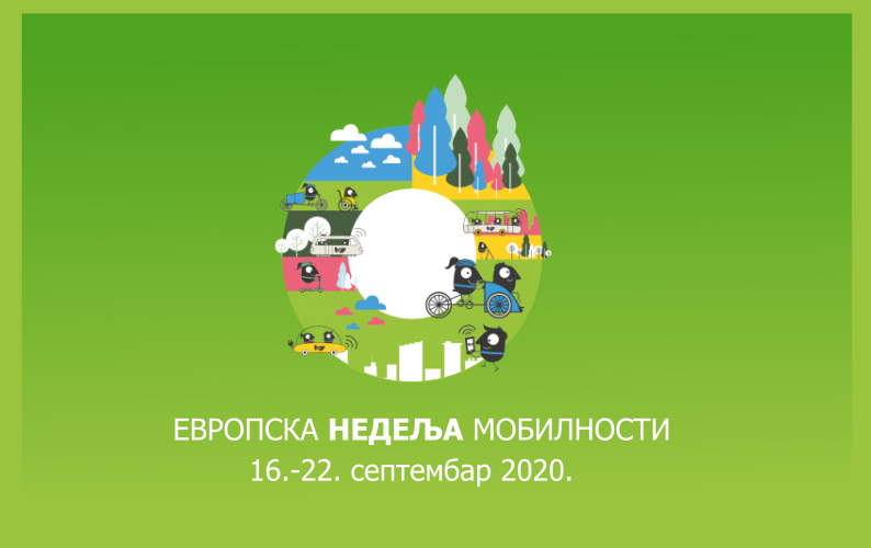                                                      Пешачка субота у оквиру Европске недеље мобилности 2020
                                                     