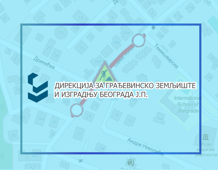                                                      Радови у улици Сање Живановић
                                                     