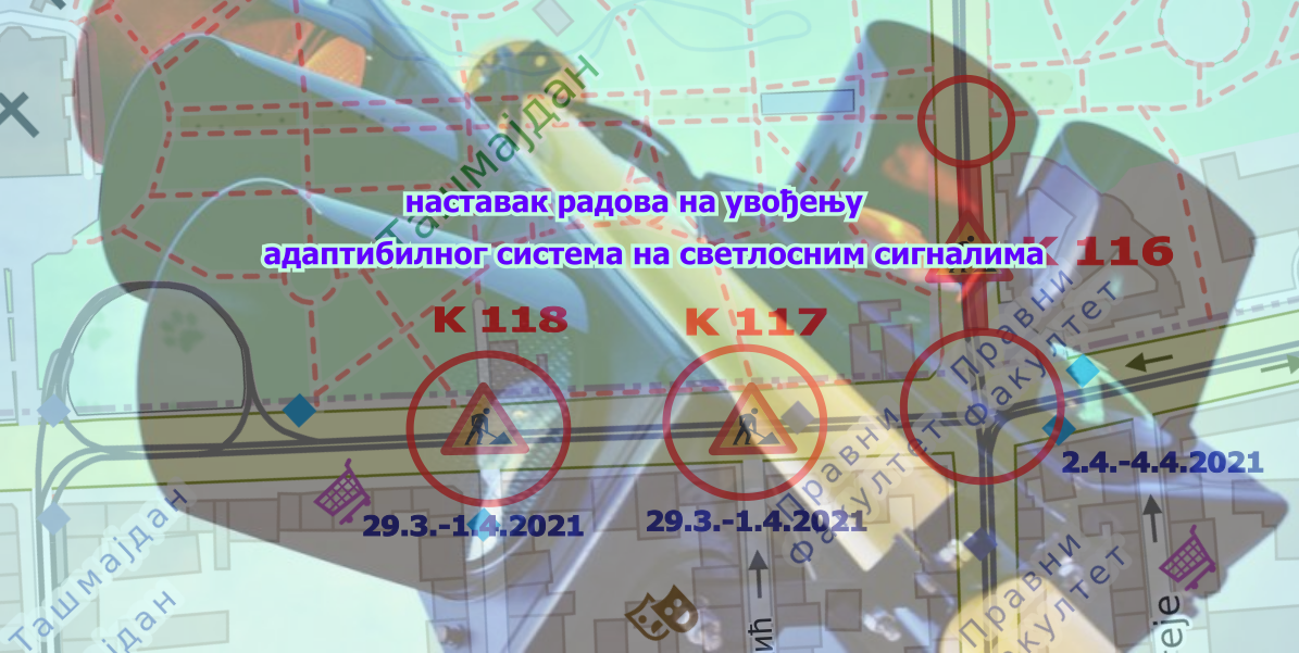                                                      Наставак радова на изградњи Система за адаптибилно управљање светлосном саобраћајном сигнализацијом у Београду
                                                     