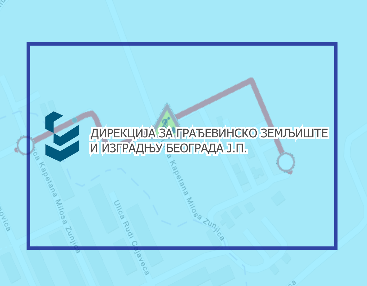                                                      Затворена за саобраћај улица Капетана Милоша Жуњића
                                                     