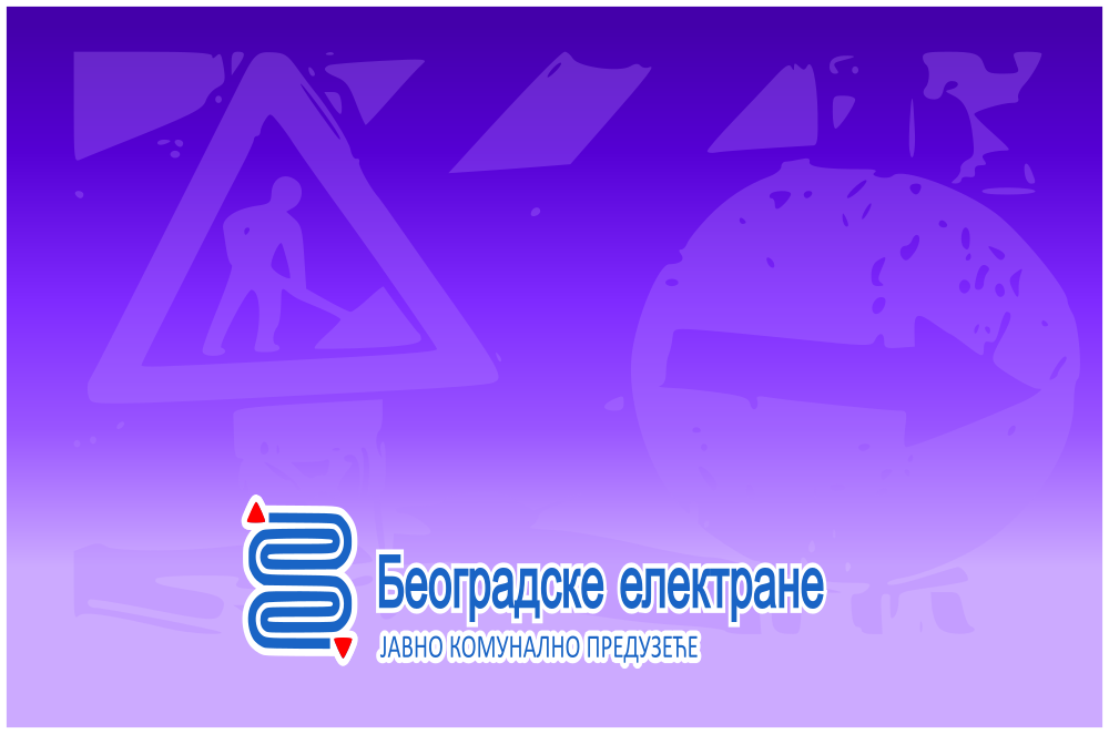                                                      Затворена за саобраћај улица Луке Вукаловића
                                                     