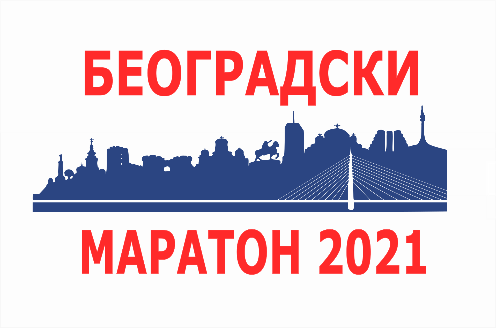                                                      XXXIV Београдски маратон
                                                     