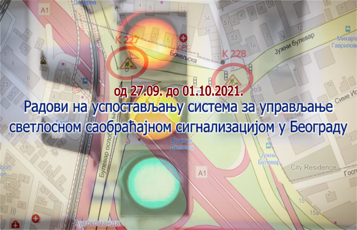                                                      Наставак радова на изградњи Система за адаптибилно управљање светлосном саобраћајном сигнализацијом у Београду
                                                     