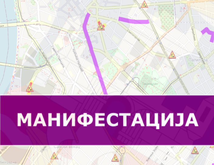                                                      Одржавање 69. уличне трке Града Београда
                                                     