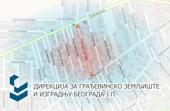                                                      Затворена за саобраћај улица Ромских жртава
                                                     