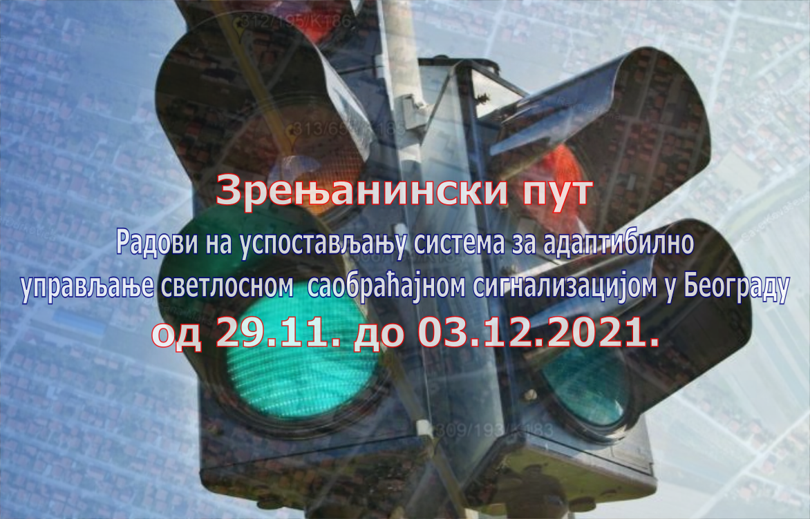                                                      Наставак радова на изградњи Система за адаптибилно управљање светлосном саобраћајном сигнализацијом у улици Зрењанински пут
                                                     