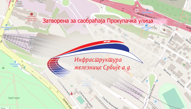                                                      Затворена за саобраћај Прокупачка улица
                                                     