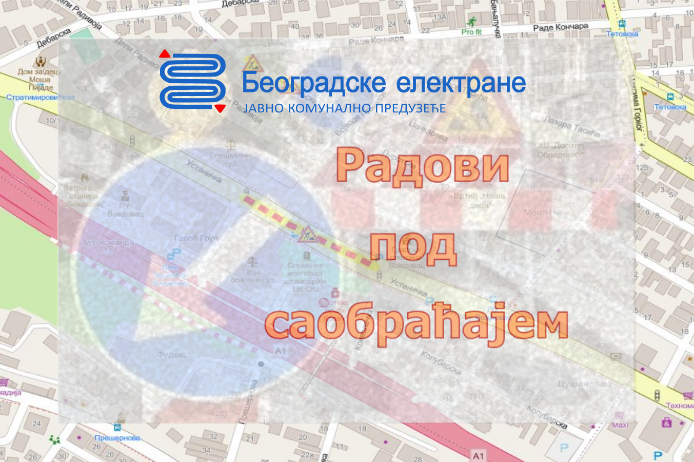                                                      Радови под саобраћајем у Устаничкој улици
                                                     