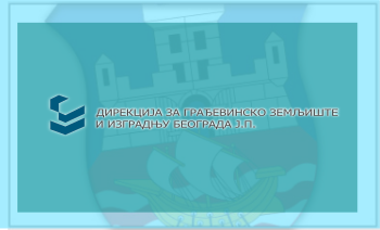                                                      Измене режима саобраћаја у улицама Жикице Јовановића, Есад Пашиној, Стевана Лилића и Kраља Владимира
                                                     