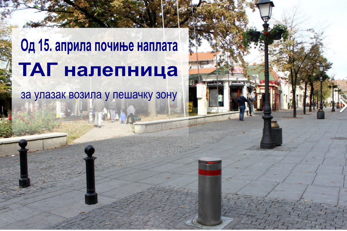                                                      ЈКП "Паркинг сервис"  почиње са наплатом за издавање ТАГ налепница
                                                     
