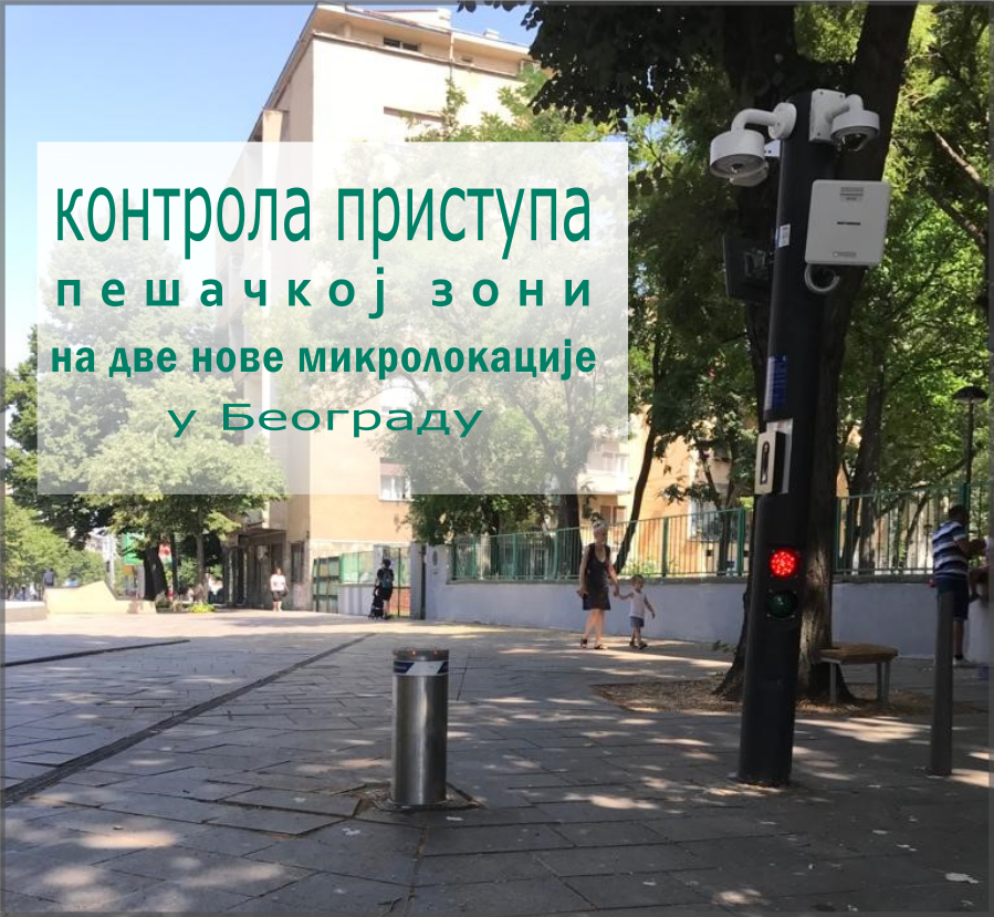                                                      Контрола приступа на две нове миклолокације у Граду
                                                     