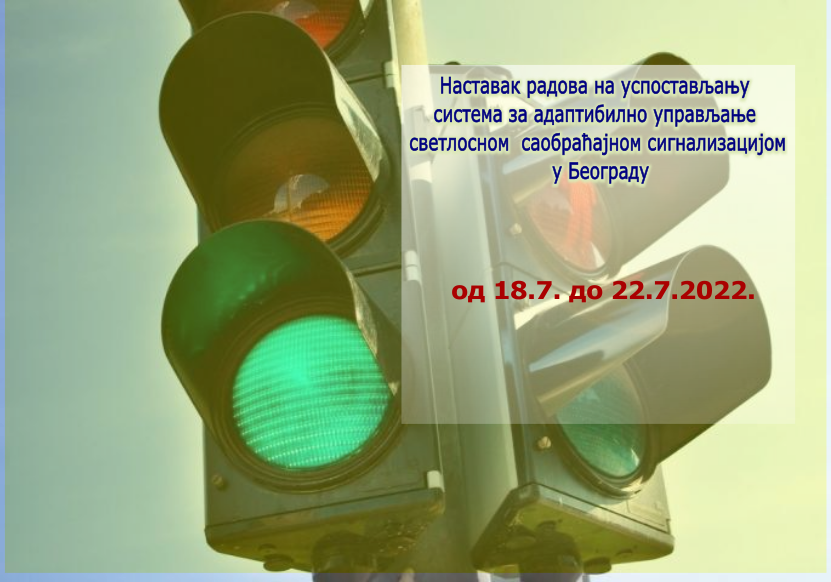                                                      Радови на изградњи Система за адаптибилно управљање светлосном саобраћајном сигнализацијом
                                                     