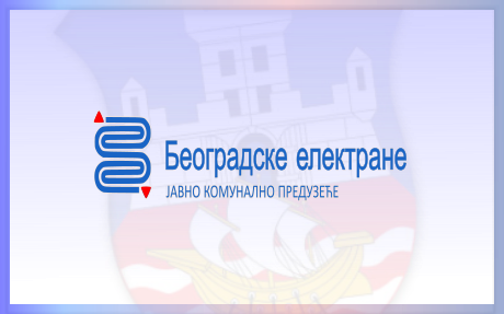                                                      Браће Амар затворена за саобраћај
                                                     