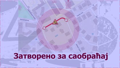                                                      Божићна улица затворена за саобраћај
                                                     
