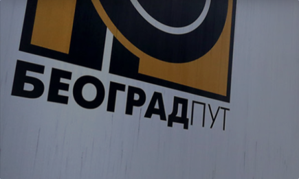                                                      Улица учитеља Милоша Јанковића затворена за саобраћај
                                                     