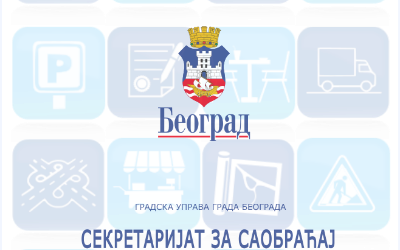                                                      Радови у Лазаревцу
                                                     