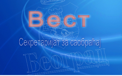                                                      Радови у Господара Вучића
                                                     