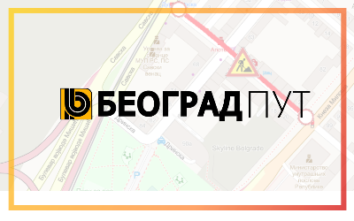                                                      Радови у Дурмиторској улици
                                                     