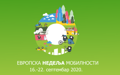                                                      Пешачка субота у оквиру Европске недеље мобилности 2020
                                                     