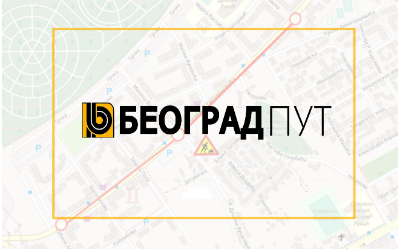                                                      Затворена за саобраћај улица Недељка Гвозденовића
                                                     