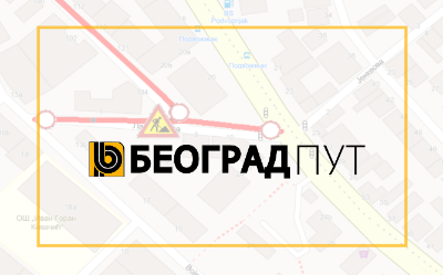                                                      Затворена за саобраћај улица Лазе Докића
                                                     