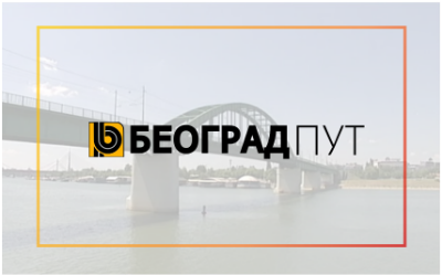                                                      Затворен за саобраћај Стари савски мост
                                                     