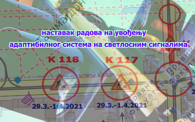                                                     Наставак радова на изградњи Система за адаптибилно управљање светлосном саобраћајном сигнализацијом у Београду
                                                     