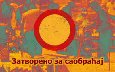                                                      Затворена за саобраћај  улица Дунавски кеј на Дорћолу
                                                     