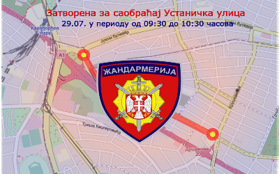                                                      Затворена за саобраћај Устаничка улица
                                                     