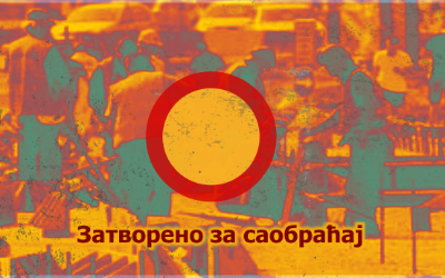                                                      Затворена за саобраћај Гандијева улица
                                                     