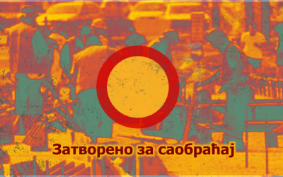                                                      Затворена за саобраћај улица Стевана Филиповића
                                                     