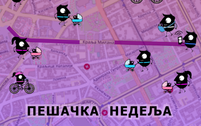                                                      Пешачка недеља
                                                     
