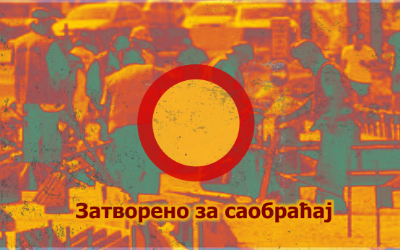                                                      Затворена за саобраћај улица Кеј ослобођења
                                                     