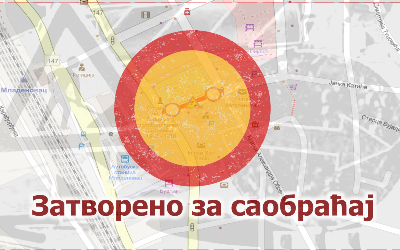                                                     Затворена за саобраћај улица Јанка Катића у Младеновцу
                                                     