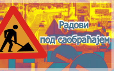                                                     Радови под саобраћајем у Палмира Тољатија и Џона Кенедија
                                                     