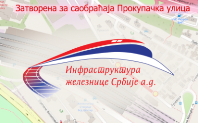                                                      Затворена за саобраћај Прокупачка улица
                                                     