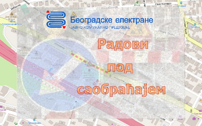                                                      Радови под саобраћајем у Устаничкој улици
                                                     
