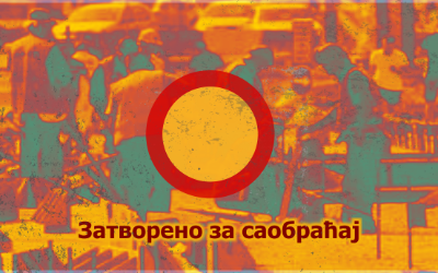                                                      Затворена за саобраћај улица Живка Карабиберовића
                                                     