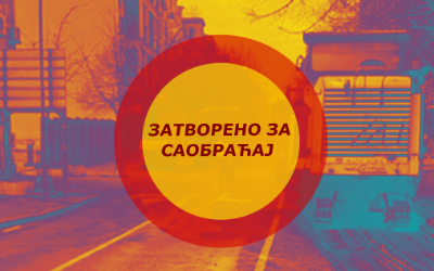                                                      Заторена за саобраћај улица Др Драгослава Поповића
                                                     