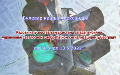                                                      Радови на изградњи Система за адаптибилно управљање светлосном саобраћајном сигнализацијом у Булевару краља Александра
                                                     