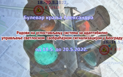                                                      Радови на изградњи Система за адаптибилно управљање светлосном саобраћајном сигнализацијом у Булевару краља Александра
                                                     