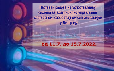                                                      Радови на изградњи Система за адаптибилно управљање светлосном саобраћајном сигнализацијом
                                                     