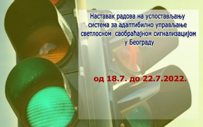                                                      Радови на изградњи Система за адаптибилно управљање светлосном саобраћајном сигнализацијом
                                                     