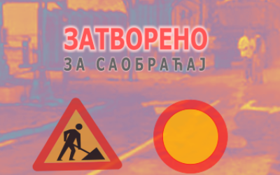                                                     Радови у Јозе Шћурле
                                                     