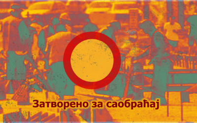                                                      Кружни пут затворен за саобраћај
                                                     